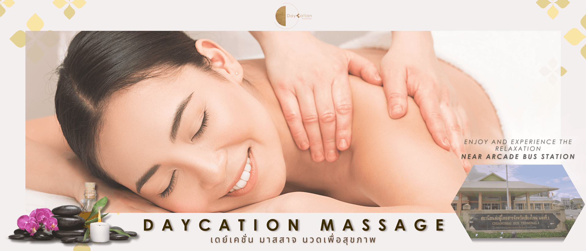 Daycation massage เดย์เคชั่น มาสสาจ นวดใกล้ฉัน — Thai massage, Chiang-mai
