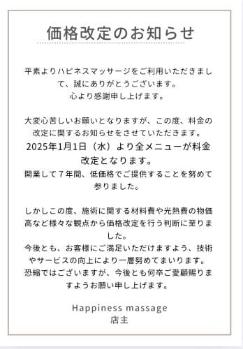 Happiness Massage massage shop photo 6