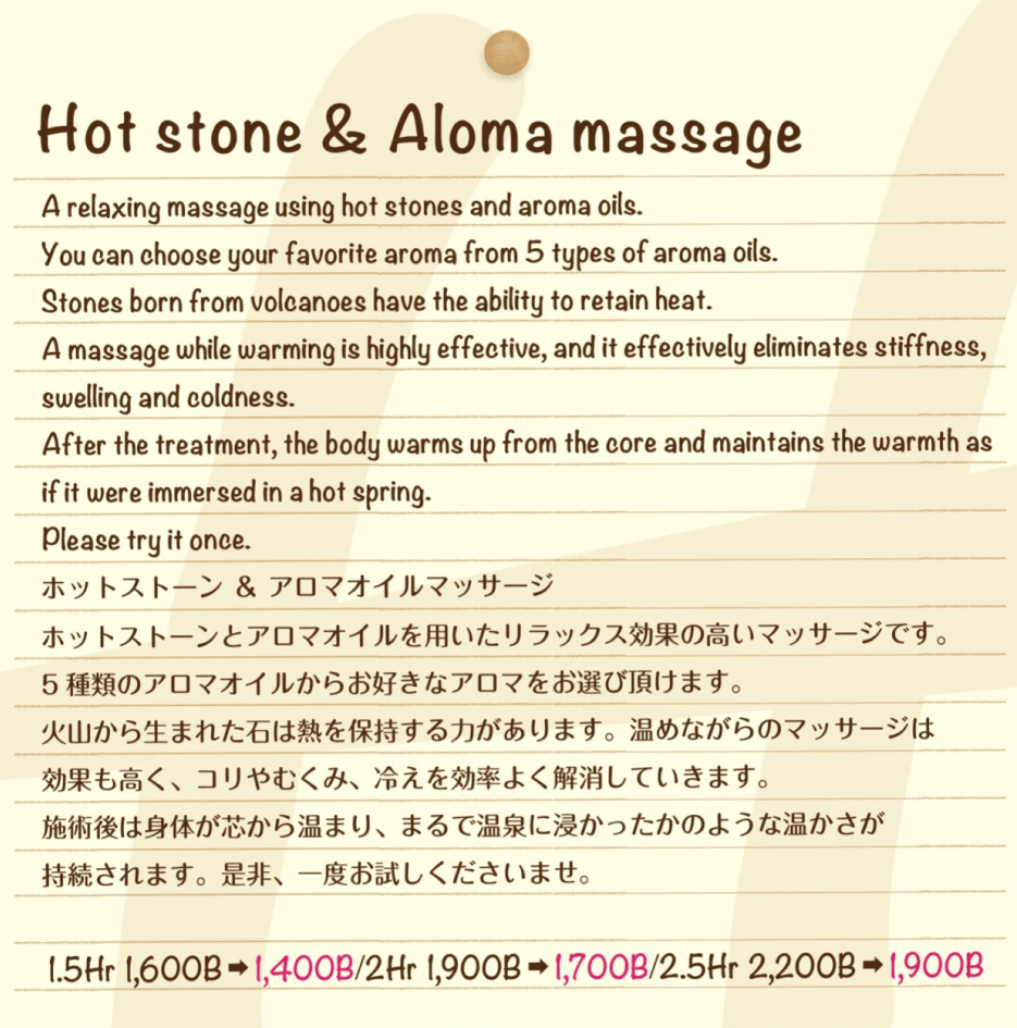 Happiness Massage massage shop photo 11