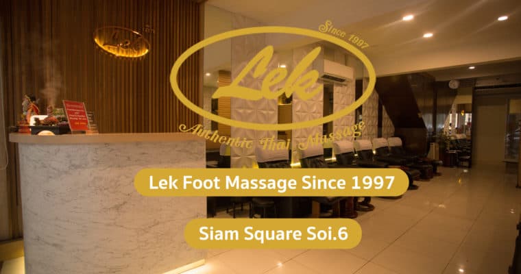 Lek Massage Bangkok - BTS Klongsan-The Quarter Chaophraya interior photo 2 — Spa in Bangkok