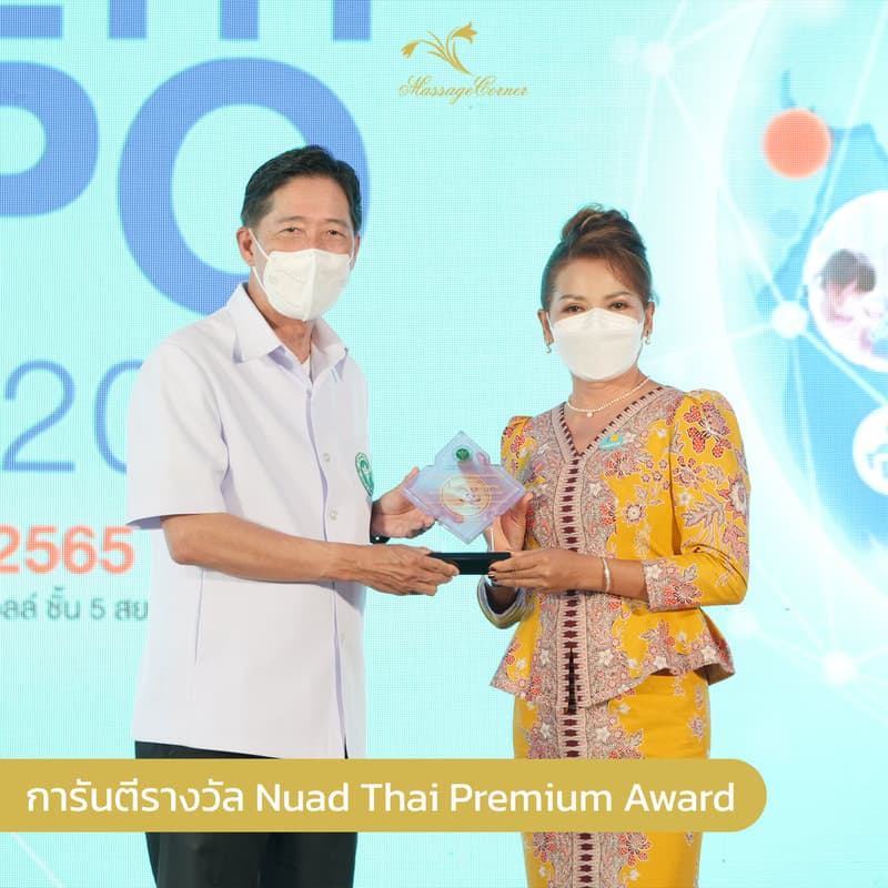 Massage Corner interior photo 3 — Spa in Krabi