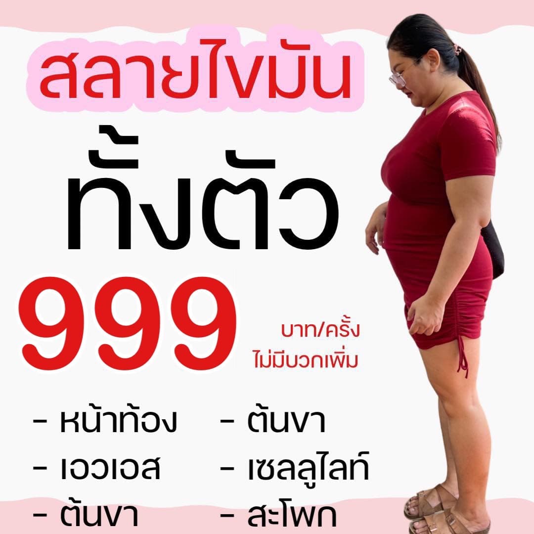 Princess Home (ปริ้นเซส โฮม) สาขาพายัพ (公主屋美容按摩) massage shop photo 5