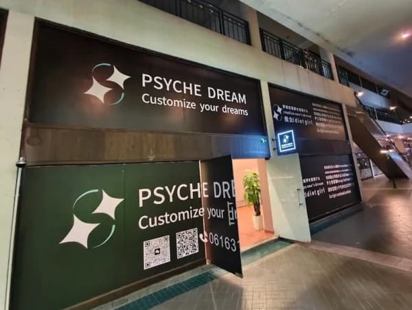 PSYCHE DREAM SPA massage shop photo 5
