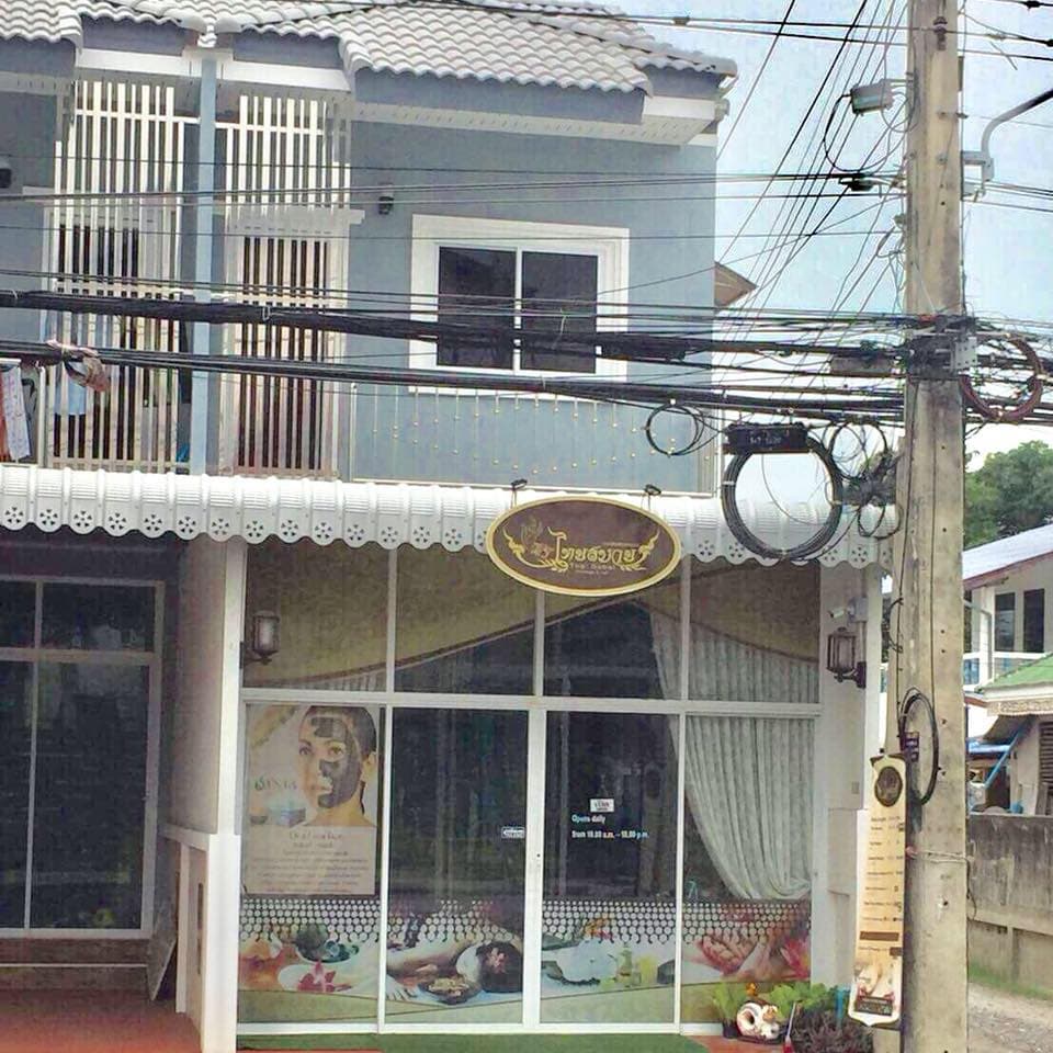 Thai Sabai interior photo 1 — Oil massage in Hua Hin