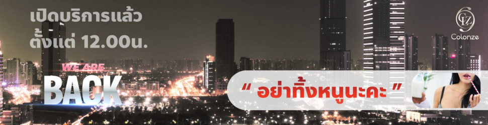 Colonze Massage & Entertainment massage shop photo 7