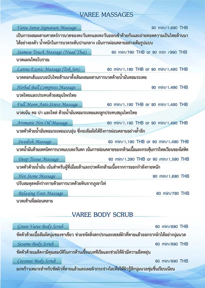 Varee Spa and Massage massage shop photo 9