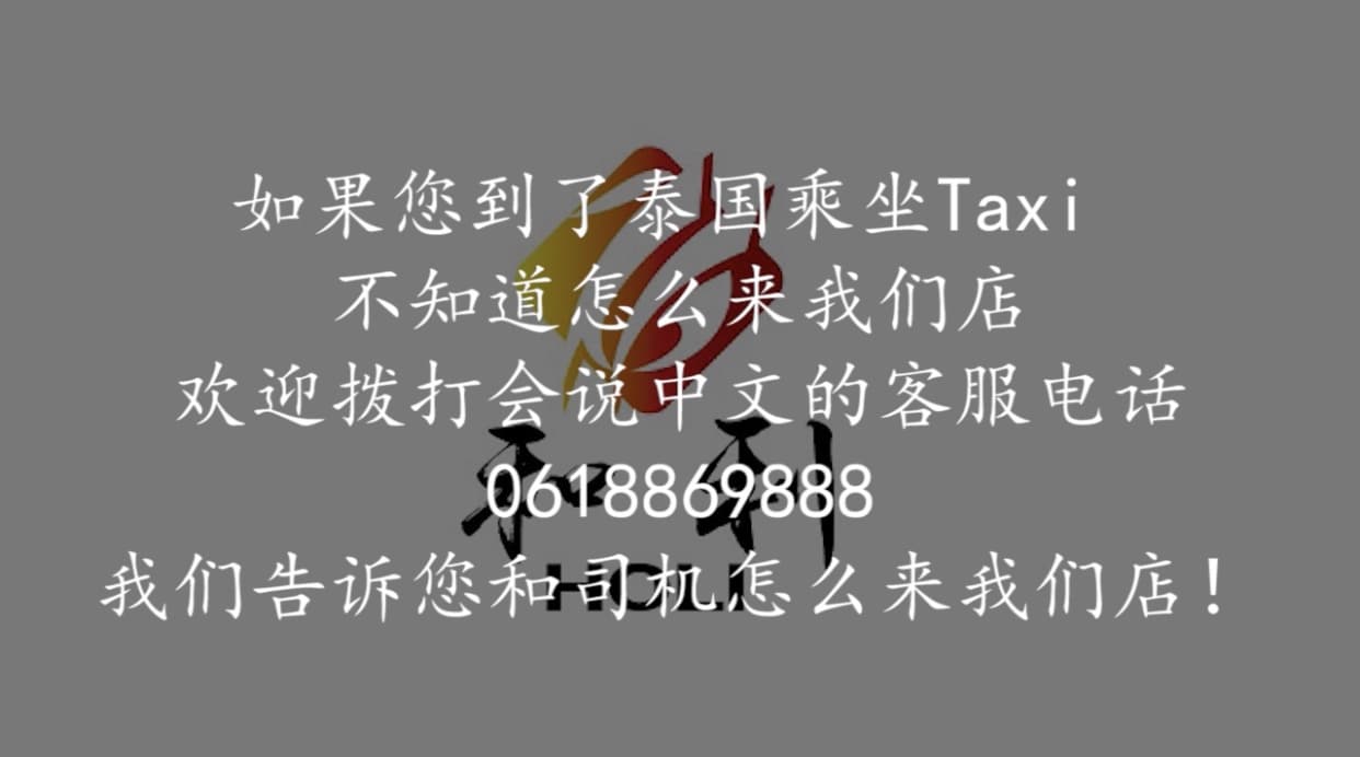 Ho Li massage shop photo 12