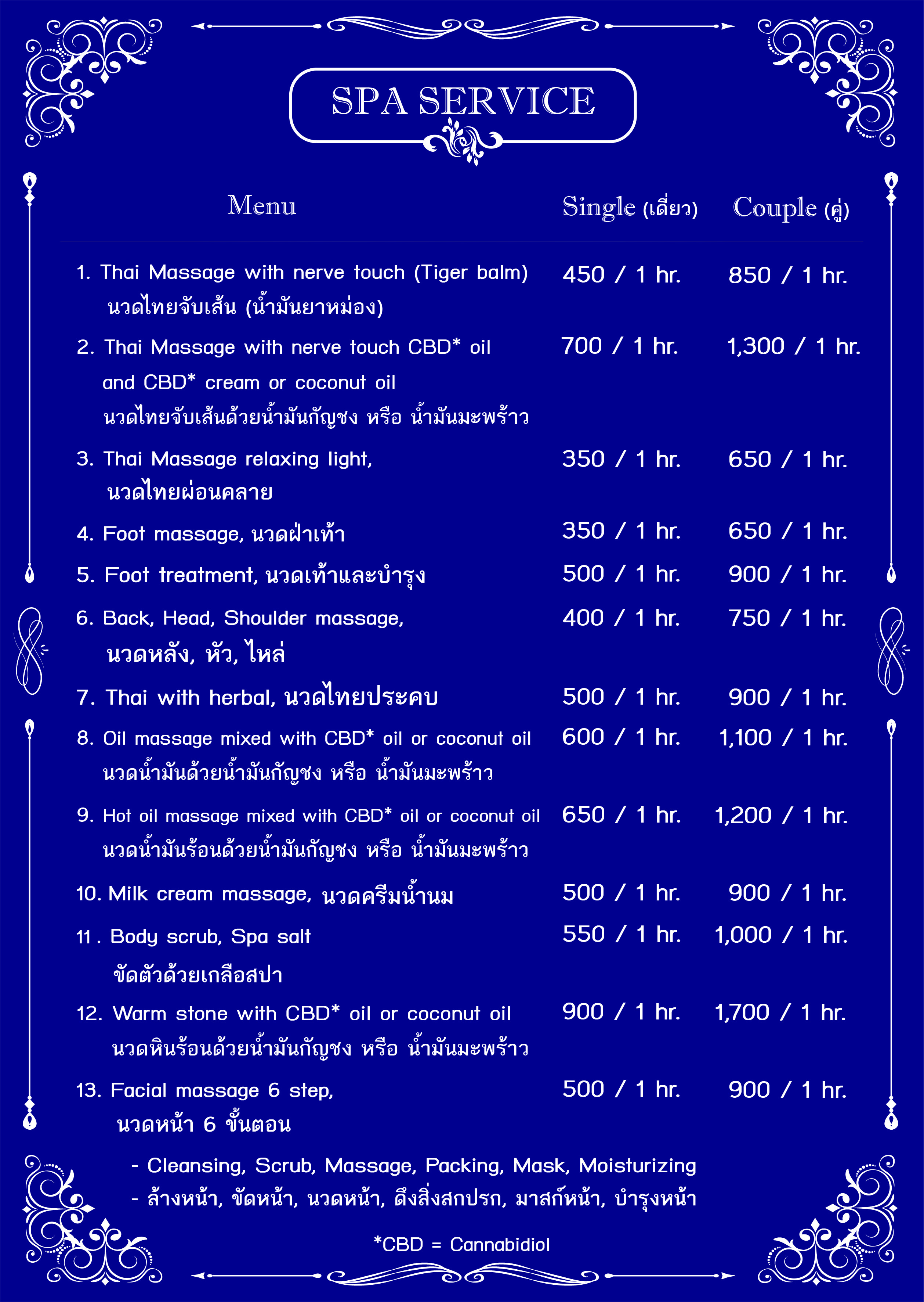 Nimman House massage interior photo 2 — Thai massage in Chiang Mai