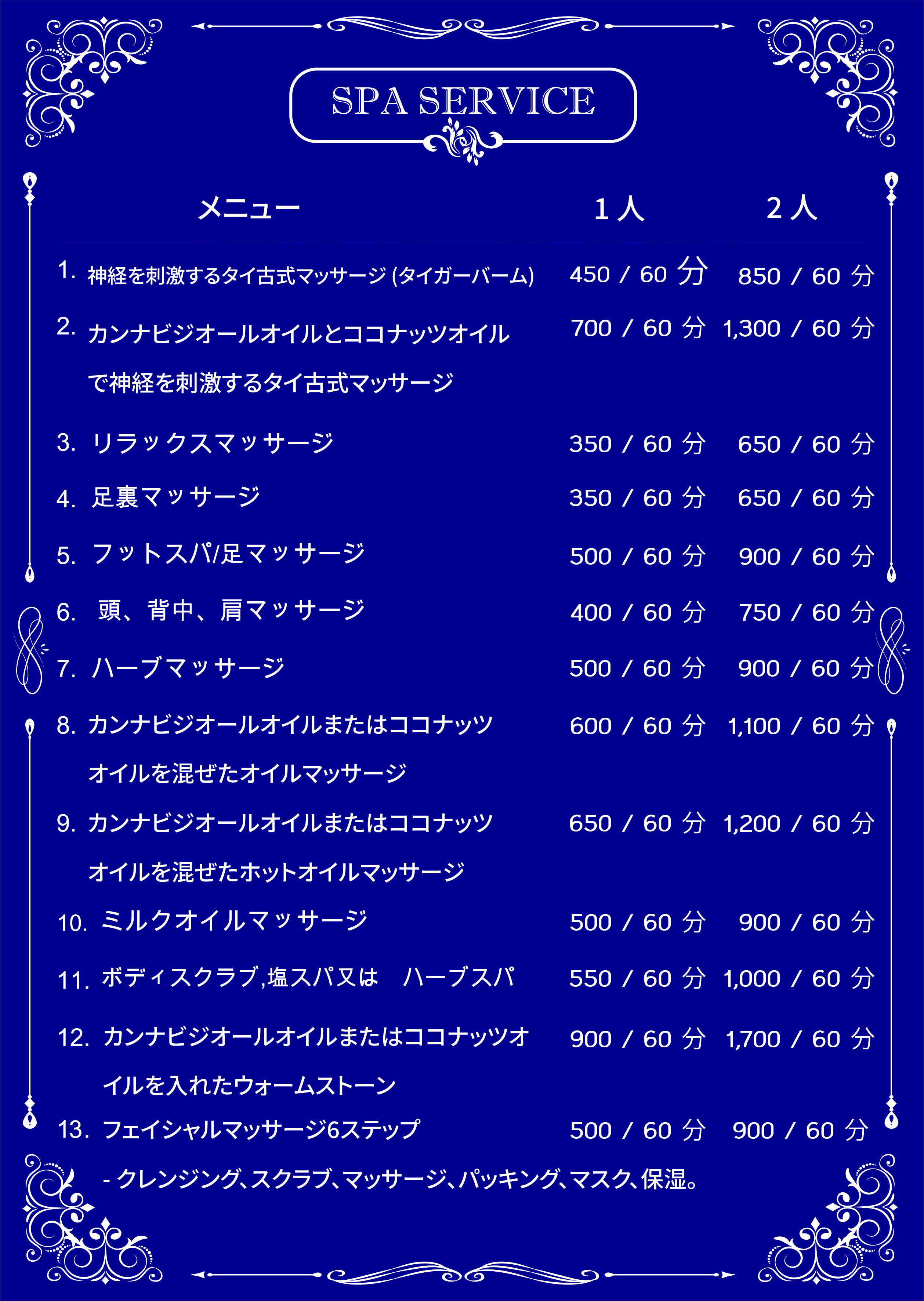 Nimman House massage massage shop photo 5